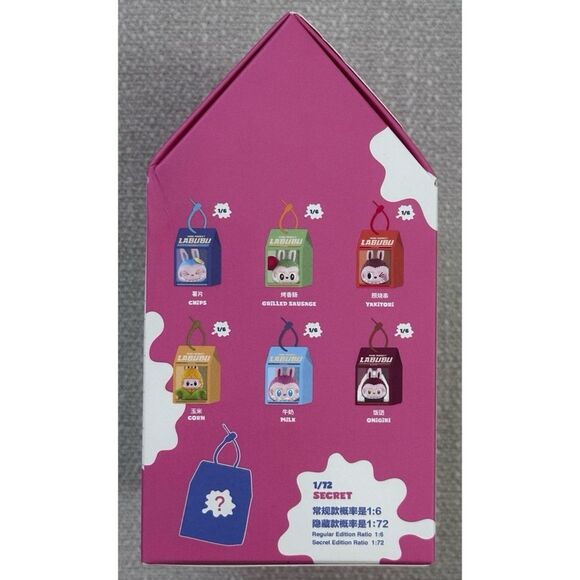 Pop Mart THE MONSTERS LABUBU Wacky Mart Series- Pinch Pendant Single Box, MILK - Picture 4 of 8